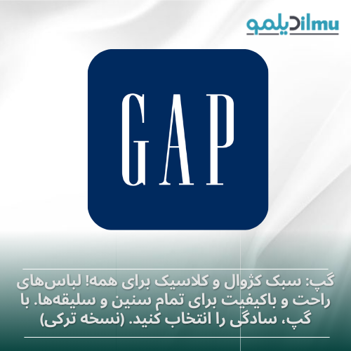 Gap