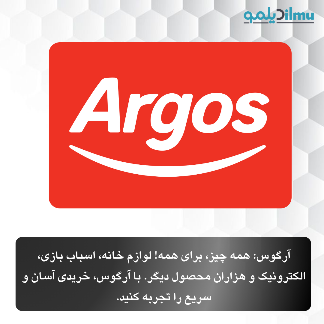 Argos