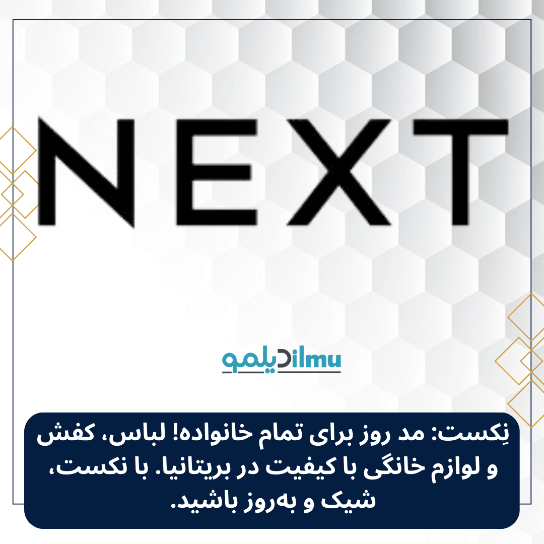 Next