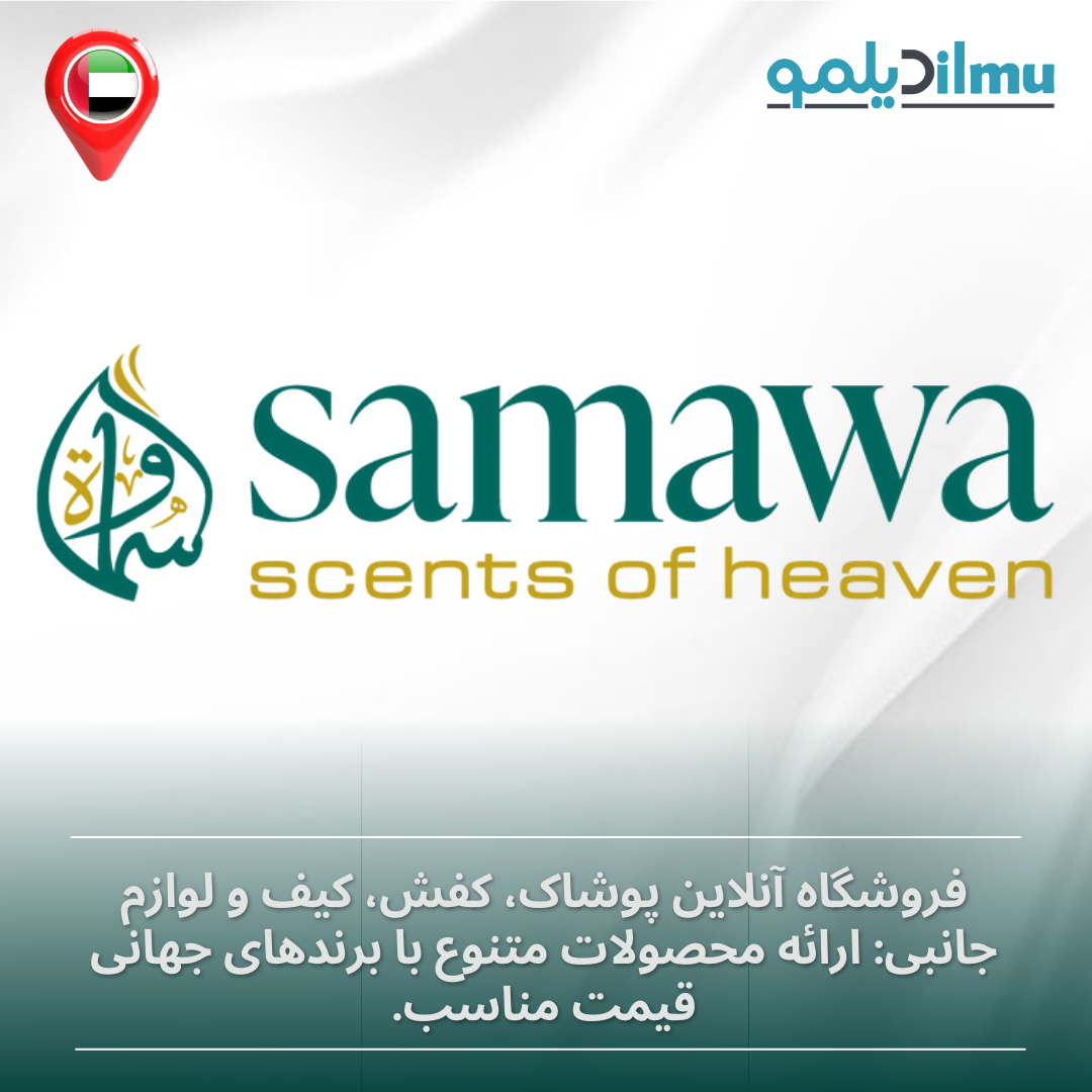 Samawa